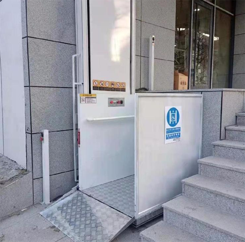 伊春残疾人升降机